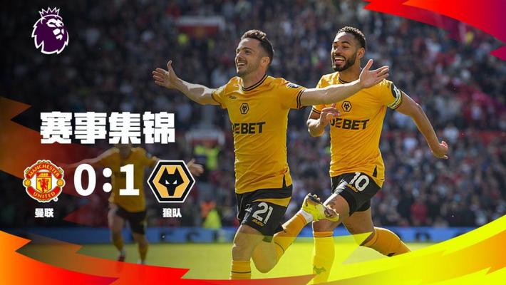 欧冠：利物浦3-2击败马赛